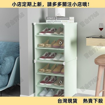 【超值熱賣】家用門口室內簡易鞋架新款鞋子收納透明防塵鞋櫃多層經濟型鞋架子 多層鞋架