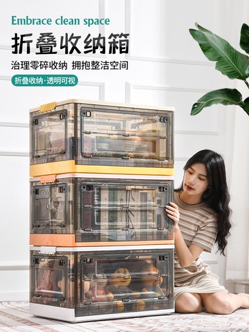 書本收納箱可折疊書箱放書籍裝書盒學生宿舍家用透明儲物整理箱子