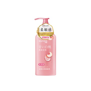 絲蘊滋養白桃護髮素420ml