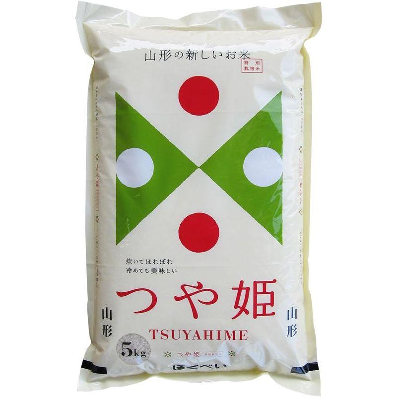 令和4年産 つや姫 山形県庄内産 白米 5kg 特別栽培米 特A