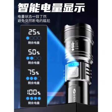 新款手電筒強光可充電式戶外超亮遠射小型迷你便攜家用耐用led燈