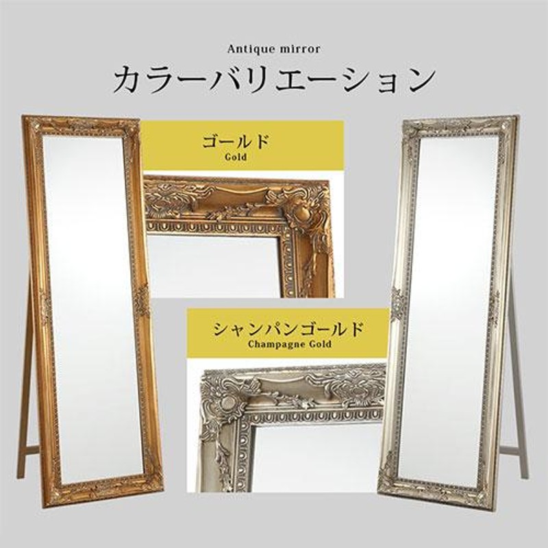 アンティーク金枠特大ロココ調大きな鏡