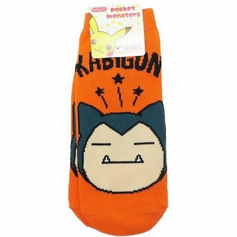 ポケットモンスター ポケモン キャラックス 女性用 靴下 キャラクター グッズ スモールプラネット 通販 Lineポイント最大0 5 Get Lineショッピング