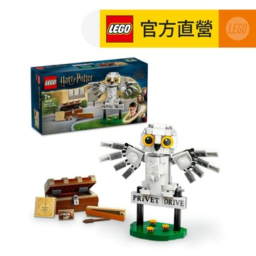 LEGO樂高 哈利波特系列 76425 水蠟樹街4號的嘿美
