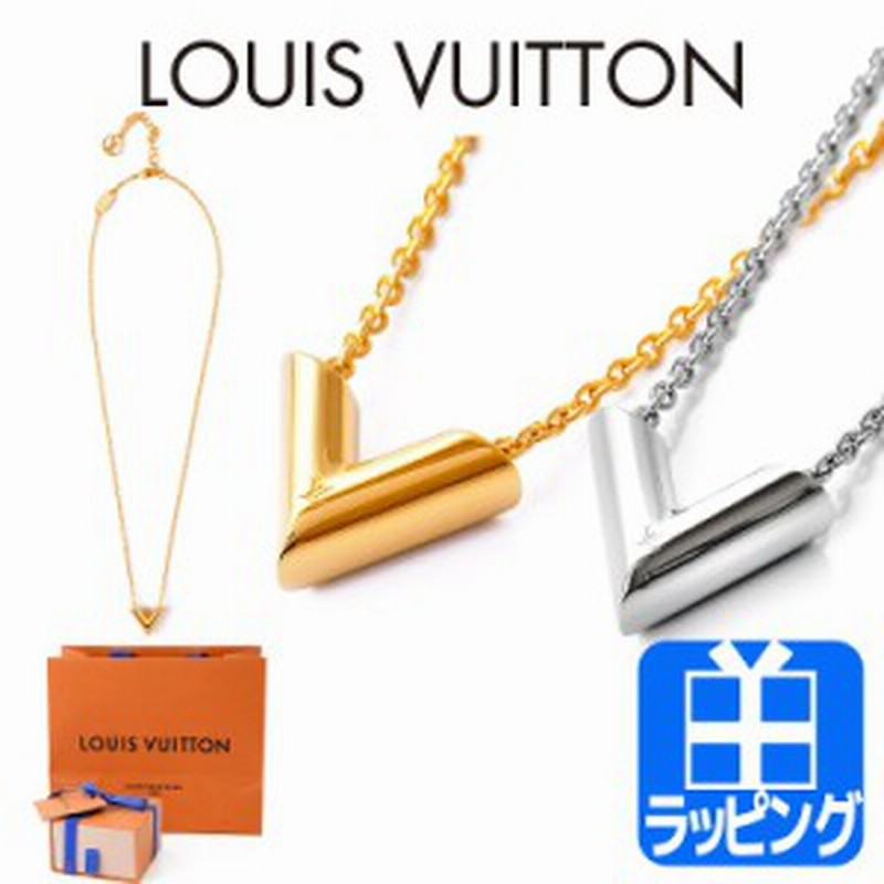 ルイ ヴィトン ネックレス Louis Vuitton エセンシャルv ブランド メンズ レディース ネックレス ペンダント ジュエリー ヴィトン プレ 通販 Lineポイント最大1 0 Get Lineショッピング