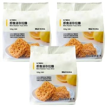 MUJI 無印良品 即食迷你拉麵 柚子鹽風味  120g  3包