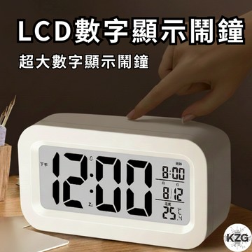 ⚡現貨 免運⚡LED電子鬧鐘 鬧鐘 靜音鬧鐘 時鐘 鐘 貪睡鬧鐘 智能鬧鐘 LED夜光鬧鐘 計時器 迷小鬧鐘 懶人鬧鐘