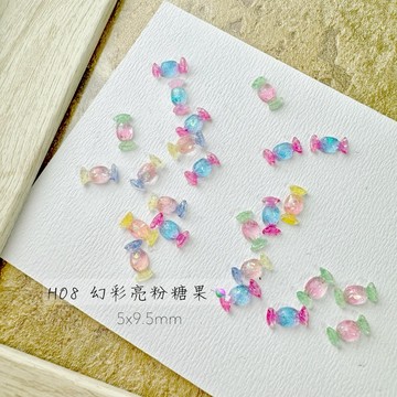 千千美學｜-現貨-幻彩極光亮粉夾心糖果(一包10入) 特殊美甲飾品材料鑽飾彩鑽大鑽飾品平底貼立體愛心蝴蝶結貼紙