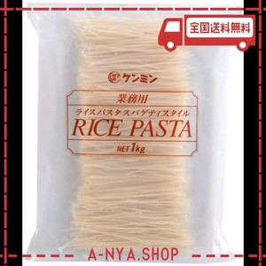 ケンミン 業務用ライスパスタ スパゲティスタイル 1KG