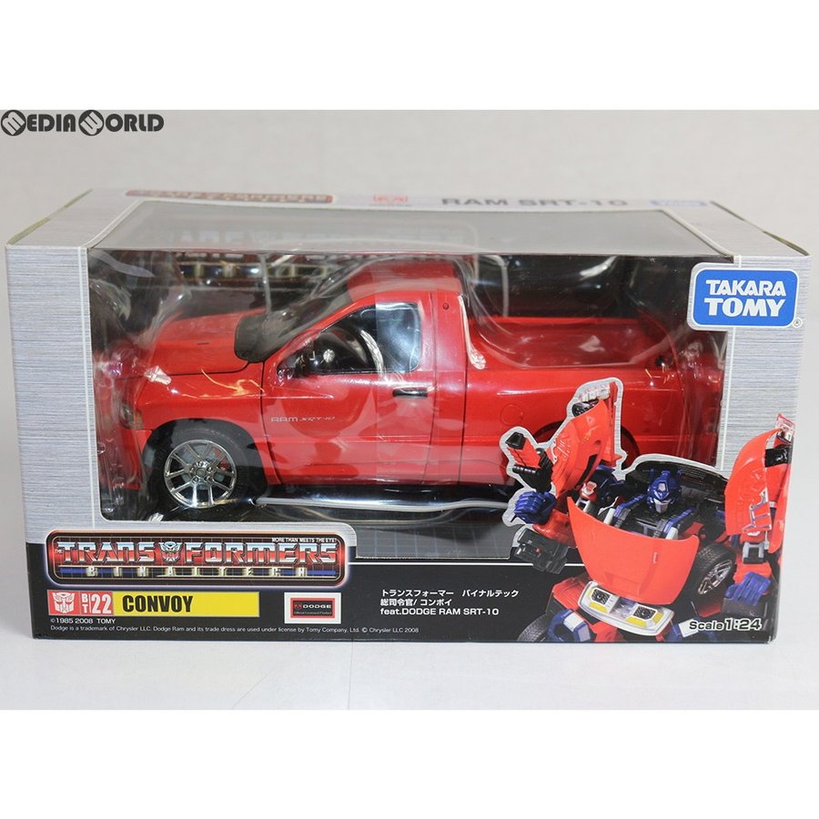 『中古即納』{TOY}トランスフォーマー バイナルテック 1/24 BT22