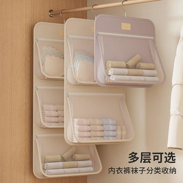 ✨臺灣出貨✨懸掛式內衣收納掛袋 可視網格 家用宿舍整理袋 內衣收納袋 襪子收納 內褲收納 吊掛式收納袋 衣櫃收納