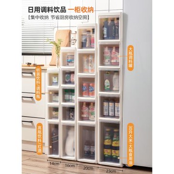 興起廚房夾縫收納柜多層儲物柜縫隙衛生間窄邊柜臥室抽屜式置物架