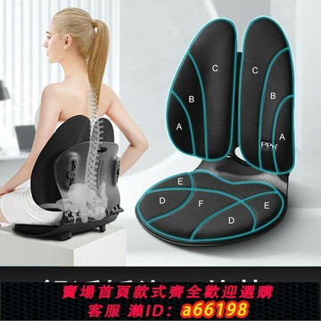 【台灣公司 可開發票】花瓣坐墊防久坐駝背美臀矯姿護腰減壓脊椎辦公室坐靠一體神器靠墊