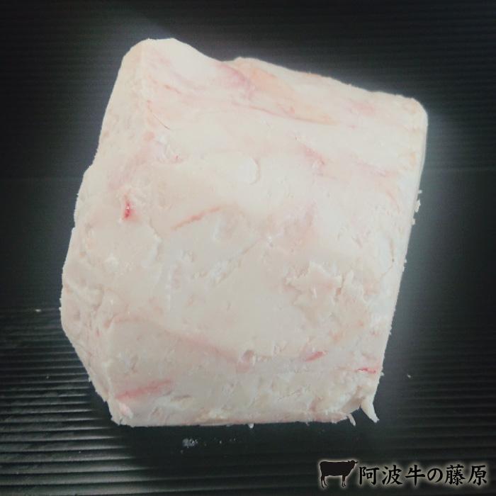 黒毛和牛 牛脂 ブロック 1kg ケンネ脂 （冷凍便でお届け） 阿波牛の藤原 牛肉 脂 炒め物に