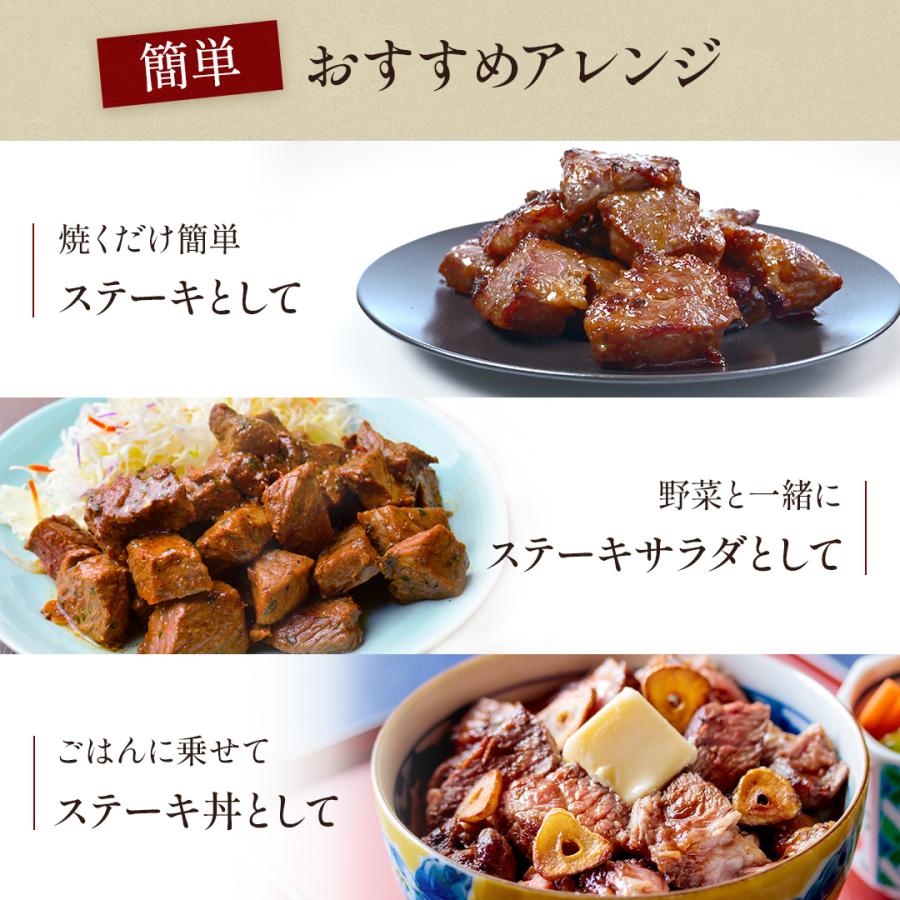 2個購入で1999円OFFクーポン 訳あり タレ漬け牛 カットステーキ 500g カット ステーキ 冷凍 焼肉 バーベキュー BBQ アウトドア キャンプ 牛肉 肉