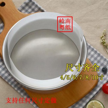烘焙模具圍邊紙蛋糕油紙瑞可爺爺脫膜防粘底部墊紙工具用紙4578寸