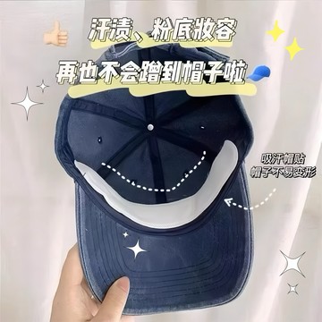 『一包十入』衣領防髒吸汗貼 帽子吸汗貼 帽子防髒貼 止汗貼 帽檐貼 汗漬吸附貼 衣帽吸汗貼 領口防污 帽子防塵貼 吸汗