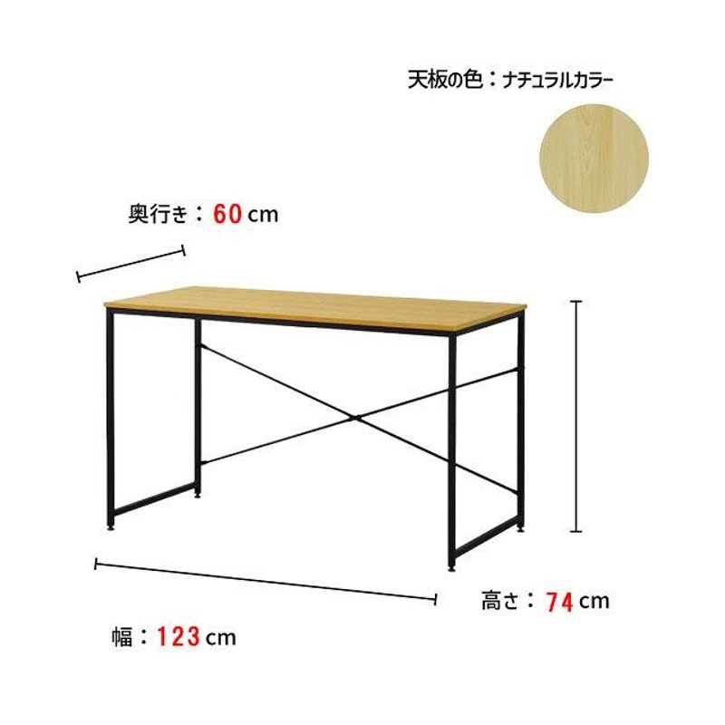 デスク 机 PCデスク パソコンデスク 勉強机 シンプル