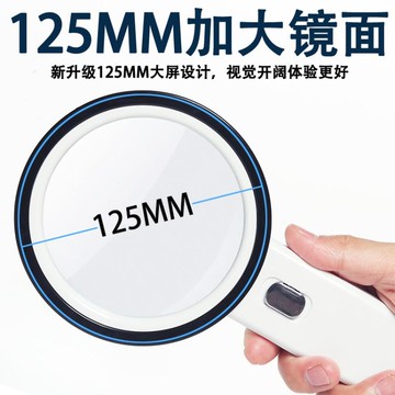 蓋視30倍手持放大鏡60雙鏡片超大125MM帶13顆LED燈100