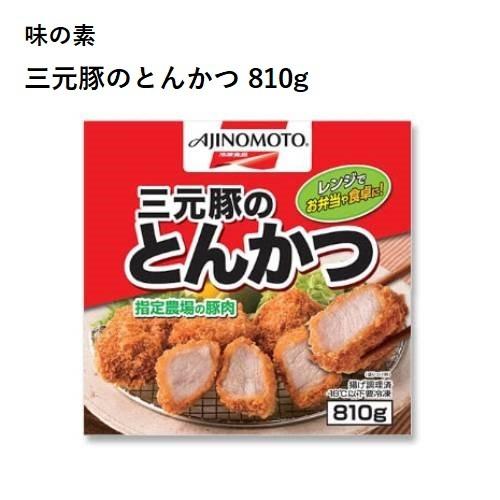 味の素 AJINOMOTO 三元豚のとんかつ とんかつ 食品 810g コストコ COSTCO業務用 冷凍