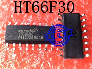 HT66F30 HOLTEK NSOP16 全新原裝 一個7元 一個起拍 現貨可直拍！