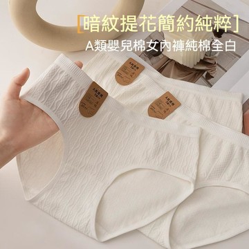 【台灣现貨】純棉抗菌襠內褲 女生内褲 全棉内褲 少女内褲 女生三角内褲 彈力内褲 親膚內褲女 中腰内褲 柔軟内褲 内褲女