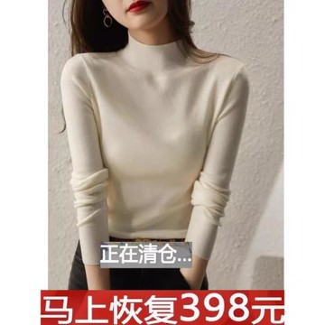 外貿出口意大利專柜原單2024秋冬時尚半高領純色羊毛內搭打底衫女