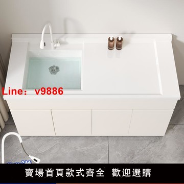 【台灣公司 可開發票】無搓衣板人造石英石一體洗衣池全蜂窩鋁大板陽臺洗衣柜定制洗衣臺