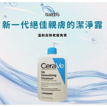 [福利商品]70-5_水楊酸煥膚淨嫩潔膚露 473ml, 1入, 473ml
