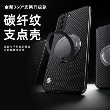 三星S21新款360°旋轉支架手機殼GalaxyS21Plus保護套高級SAMSUNG碳纖維紋創意氣質十全包防摔簡約軟殼男女款