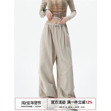 MANYSTON他集美式高街休閑傘兵褲子女生夏季薄款寬松直筒拖地衛褲