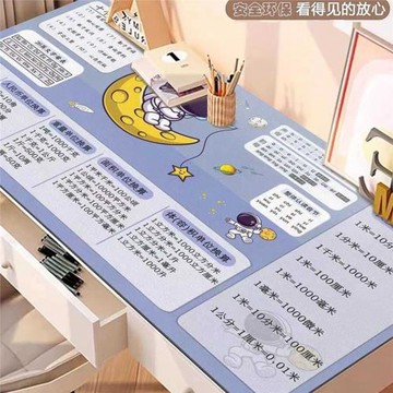 書桌墊寫字臺桌墊學生宿舍防水防油耐臟兒童家用環保護眼學習桌布