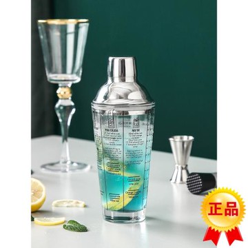 MUJIΕ日式玻璃雪克杯奶茶專用手搖調酒杯調酒器套裝雞