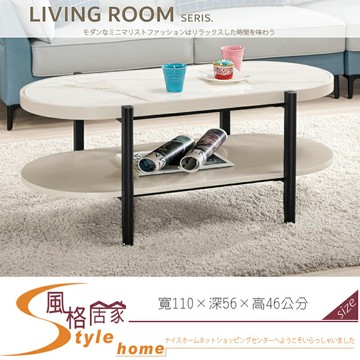 《風格居家Style》雅各3.6尺岩板大茶几 459-01-LP