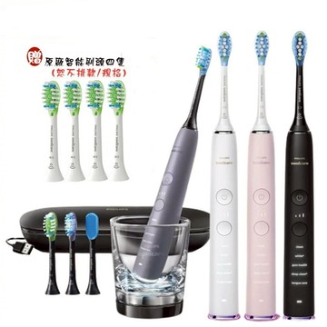 【PHILIPS 飛利浦】贈原廠智能亮白刷頭四個 HX9924 鑽石智能音波震動電動牙刷 音波震動牙刷