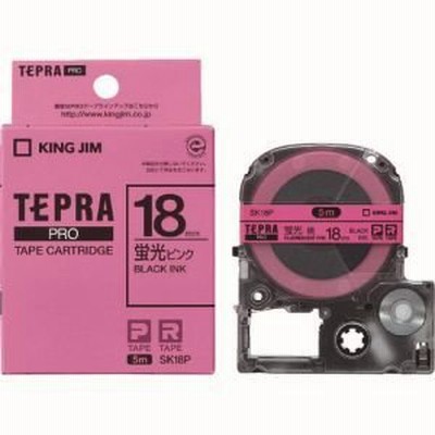 キングジム SK18P テプラPRO テープカートリッジテープ 蛍光色ラベル