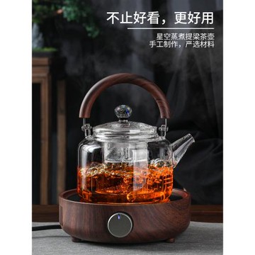 玻璃蒸煮茶壺茶水分離大容量電陶爐專用煮茶器耐高溫泡花茶提梁壺