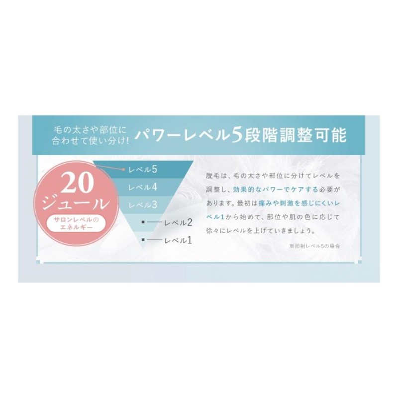 脱毛器 7千円クーポン29,700円→22,700円 脱毛器 vio対応 光脱毛器