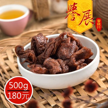 【譽展蜜餞】沙茶豆乾 500g/180元