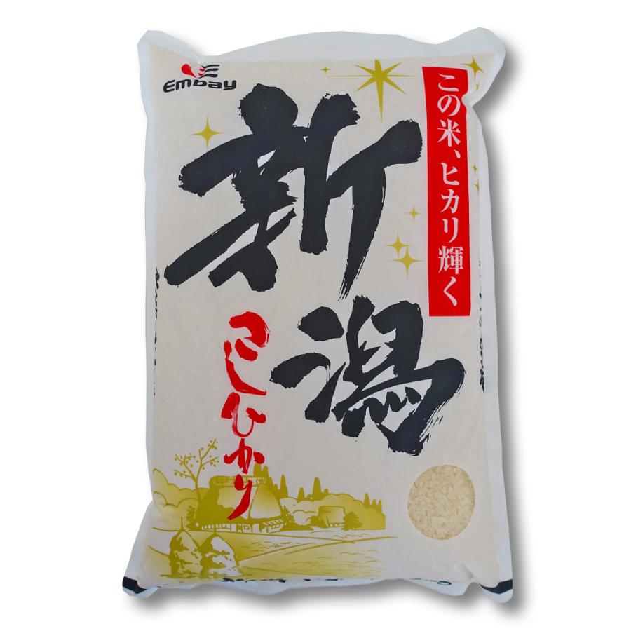 売り切れ必至！ たぬきさんちのお米 新潟県産コシヒカリ20kg 食品