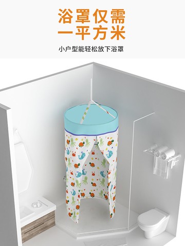 洗澡浴罩保暖冬天家用加厚洗澡帳子浴簾保溫浴照成人寶寶防水浴帳