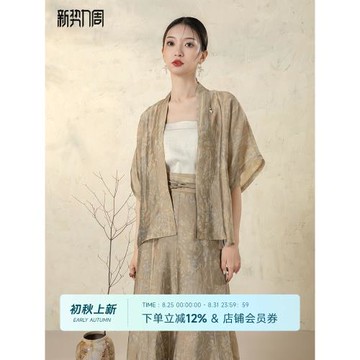 隨時anytime 尋影改良漢服國風襯衫短袖女新中式上衣2025夏季新款