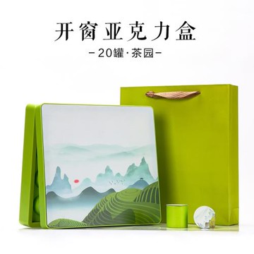 高檔小罐茶葉包裝空禮盒碧螺春龍井毛尖黃山毛峰福鼎白茶紙罐茶園