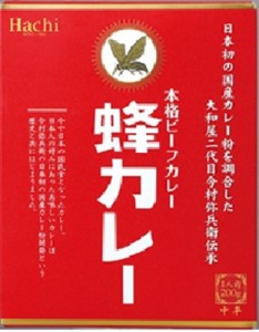 ハチ食品 蜂カレー ビーフカレー中辛２００ｇ  ×20