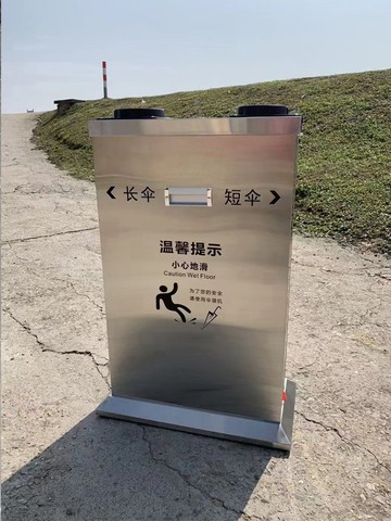 免運 雨傘架 傘筒 雨傘套袋機 雨傘套袋機不銹鋼傘套機商用傘袋機套傘機自動雨傘機雨傘袋雨傘架