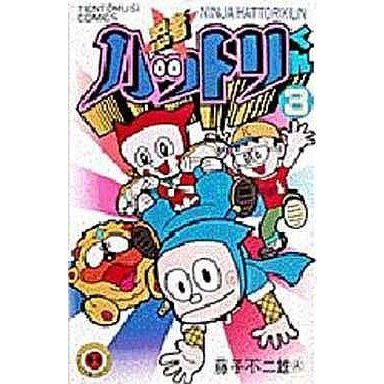 中古少年コミック 忍者ハットリくん(てんとう虫C版)(3)   藤子不二雄A