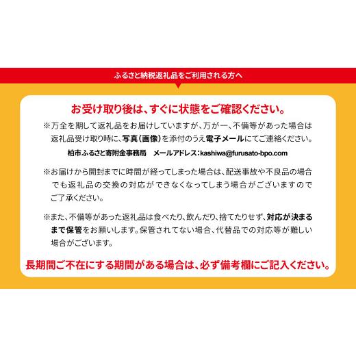 ふるさと納税 千葉県 柏市 柏産紅はるか　5kg