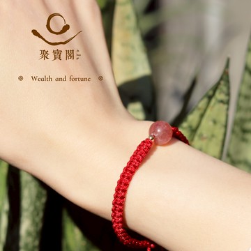 【綵金殿】草莓晶轉運手繩｜《含開光+過爐》提升爱情運｜ 增加異性緣｜ 招貴人｜穩定愛情｜新年禮物｜過年｜春節