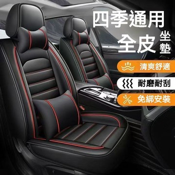 免運 汽車座椅套全包豐田Altis/RAV4/VIOS本田CRV/Fit/CITY座墊四季全皮車套座套福特Tiida椅套