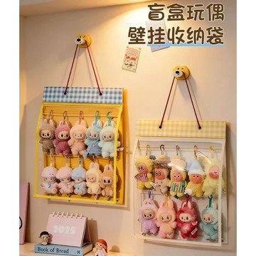 盲盒玩偶壁挂收纳袋 盲盒收納展示架 防塵毛氈掛袋公仔玩偶娃娃收納神器壁掛